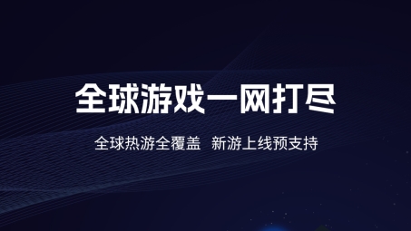 海豚VPN，助您自由翱翔网络天际的翅膀