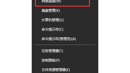 解决电脑VPN连接不上网问题的详细攻略