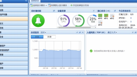 神风VPN退出市场，网络自由议题再掀波澜