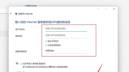 Win11 VPN一键上手，畅游全球，安全无忧上网之旅