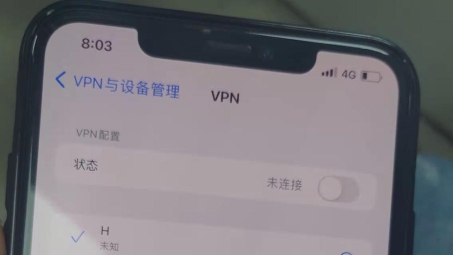 轻松配置iOS VPN，解锁稳定网络畅游之旅