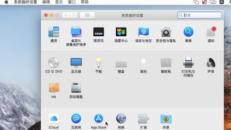 mac系统VMware中共享VPN连接，助力多环境便捷访问