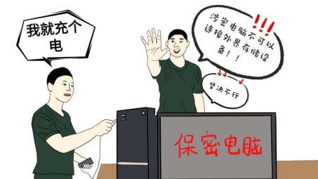 网络自由面纱下的真实，漫画人VPN揭秘