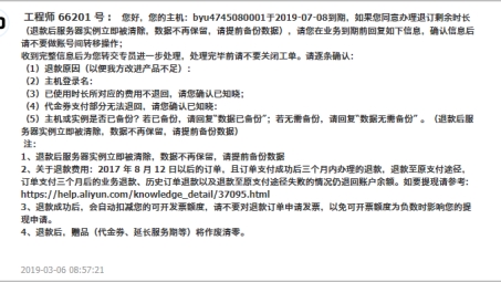 绿叶VPN退款攻略，一站式退款流程详解与要点提示