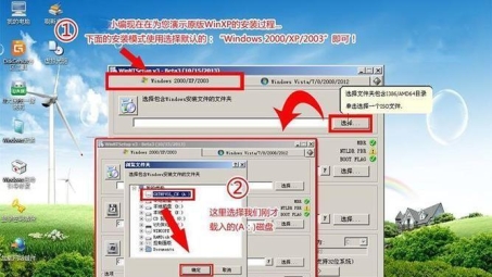 08系统VPN搭建详解教程