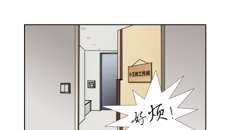 网络秘境行，漫画人VPN探秘之旅