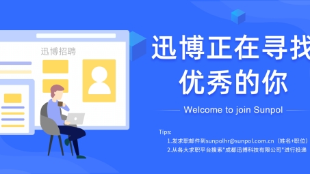 迅博XPO VPN，解锁全球网络自由，畅游国际网络空间