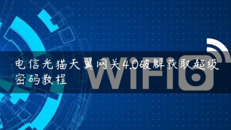 天猫魔VPN，全球网络解锁，跨境购物无忧新境界