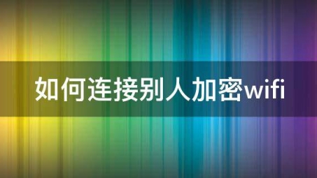 一键解锁WiFi与VPN双管齐下使用攻略