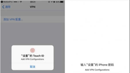 轻松设置iOS VPN，无需PPPoE，畅享高速稳定网络