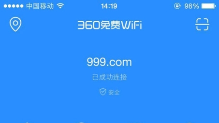 WiFi安全新攻略，绕过破解VPN，探索未知上网技巧