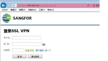 Sangfor SSL VPN 驱动快速安装与配置攻略