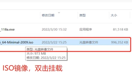 Oracle VM VPN连接故障排查与修复策略