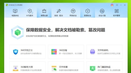 极速云网VPN，您的在线隐私守护者