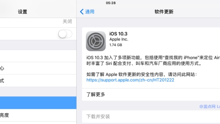 iOS 10.3 VPN深度解析，全新功能揭秘与实操指南