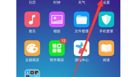 OPPO手机轻松连接VPN，畅享全球网络自由攻略