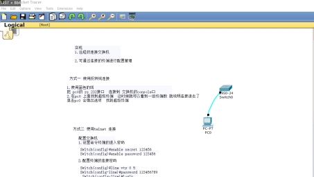 轻松掌握思科VPN连接，远程访问全攻略