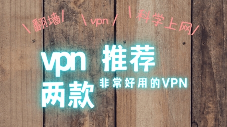 VPN购买，性价比全面解析与价值评估