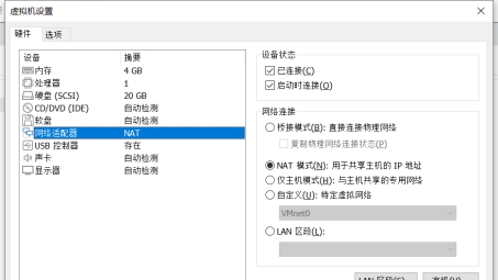 CentOS系统高效安全VPN807配置攻略