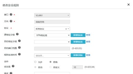 无限流量VPN，解锁网络边界，畅享全球资讯新时代