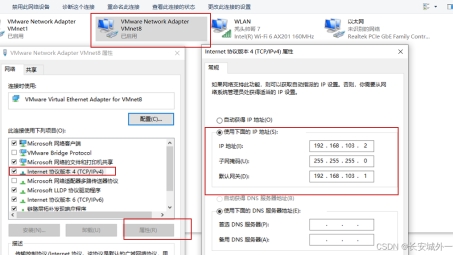 CentOS系统轻松配置与使用VPN807详解