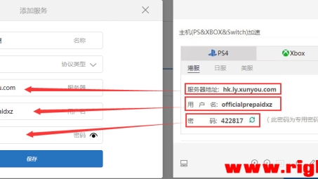 OpenWrt PPTP VPN快速设置，构建家庭网络安全通道