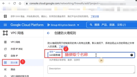 构建Google Cloud平台VPN服务指南