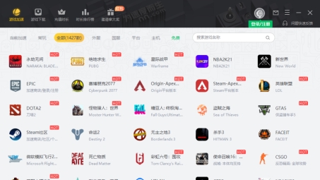 雷神VPN，畅快体验高速网络，解锁全球资源新境界