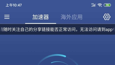 畅游全球，轻松注册蚂蚁VPN，解锁网络自由新体验