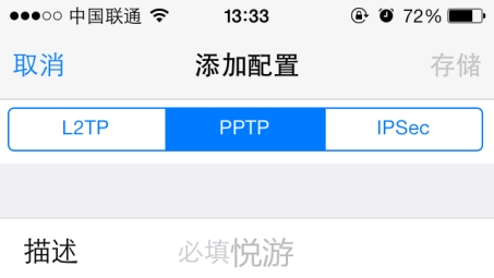 手机Proxy VPN使用攻略，轻松解锁网络限制