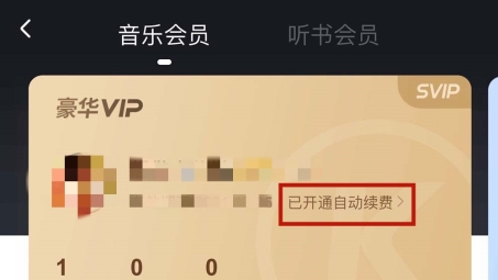 泡泡VPN停更引发关注，用户权益保障成焦点