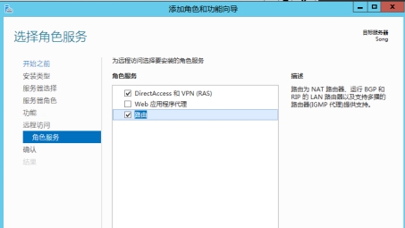 优化Server 2012 PPTP VPN配置攻略详解