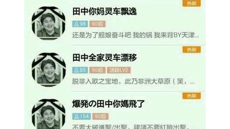 舰娘玩家哀声，VPN断开，为何游戏体验被无情割裂？