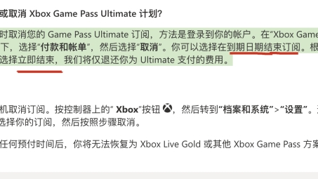 如何轻松取消Ark VPN订阅，节省开支告别不必要服务