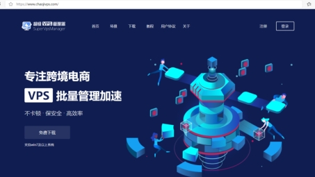 18VPN Manager，一键多账号管理，畅游全球网络自由