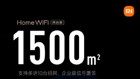 小米路由器赋能网络自由，内置VPN畅游全球网络资源