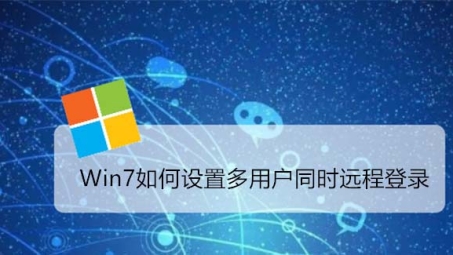 Windows 7用户指南，轻松设置与使用VPN连接