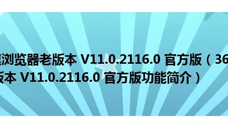 极速VPN 6.05新版本震撼上线，解锁极致网络新境界