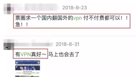 网络监管升级，VPN违规罚款高达1.5万元，公民自律意识亟待提升