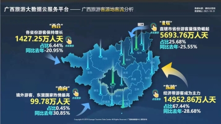 数字丝绸之路中的地球图案VPN，揭秘其奥秘与应用