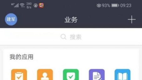 轻松畅游网络世界——免费VPN Android下载指南