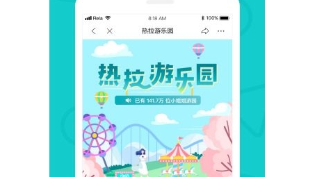 全球畅游，热拉VPN解锁无限网络世界