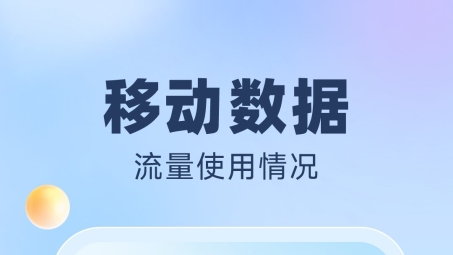 一招解锁全球资源，多多VPN下载全攻略