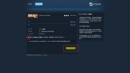 畅游Steam美区，轻松解锁全球游戏资源——VPN使用指南