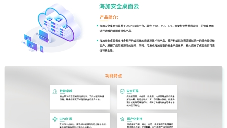 云OS系统VPN，构建安全高效的网络环境