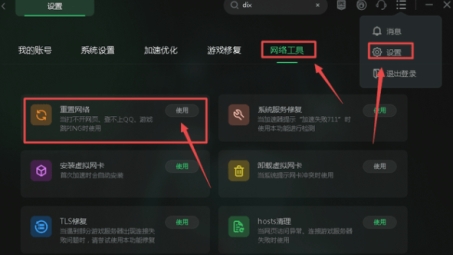 Uplay VPN使用指南，解锁游戏体验的必要步骤