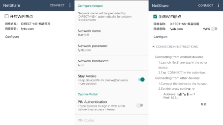 NetShare云VPN，解锁无限网络，畅享全球资源