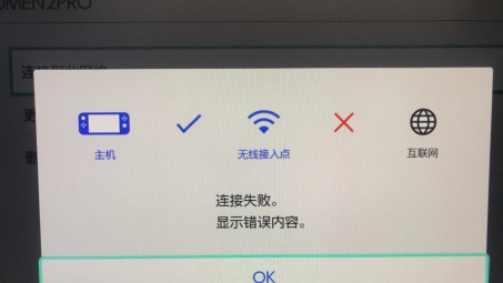 NS轻松挂载VPN，解锁网络限制，畅游全球虚拟空间攻略