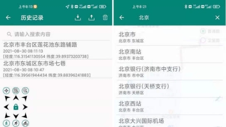 影梭VPN全面评测，稳定流畅，网络安全守护神