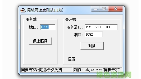 深度揭秘，VPN测速工具全面下载与实操攻略